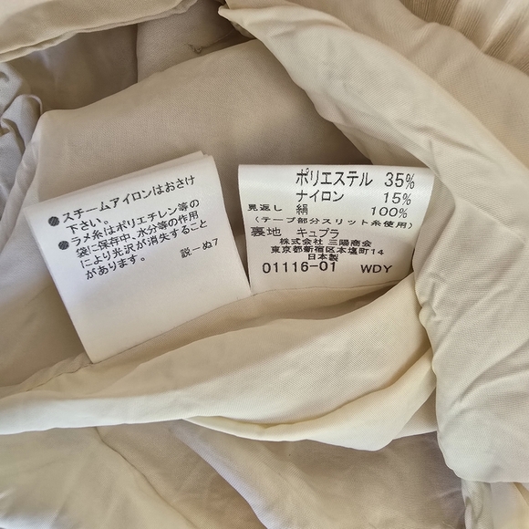 Burberry Pleated Silk Blend Tiered Skirt - Cream - Picture 8 of 14